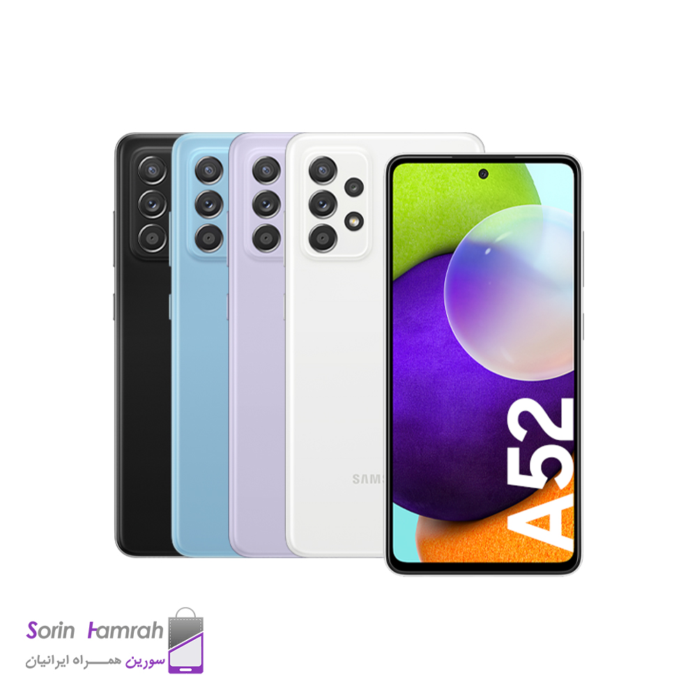گوشی موبایل سامسونگ مدل Galaxy A52 دو سیم کارت ظرفیت 256/8 گیگابایت