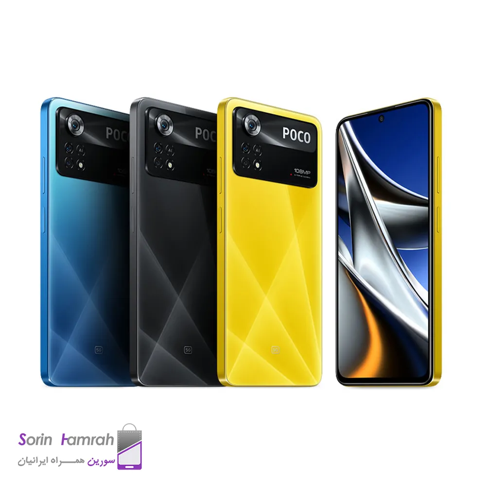 گوشی موبایل شیائومی مدل Poco X4 Pro 5G دو سیم کارت ظرفیت 256/8 گیگابایت