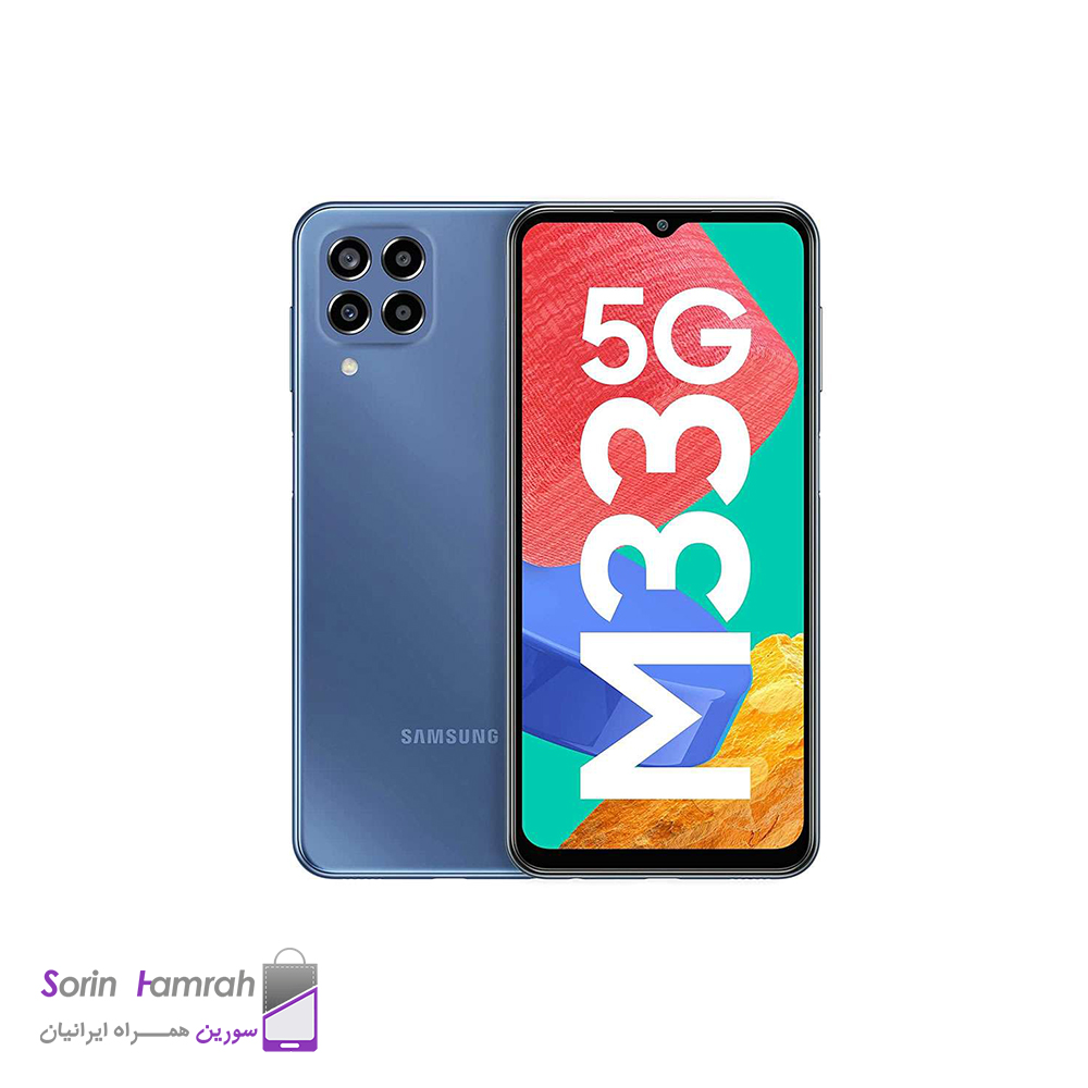 گوشی موبایل سامسونگ مدل Galaxy M33 5G دو سیم کارت ظرفیت 128/8 گیگابایت