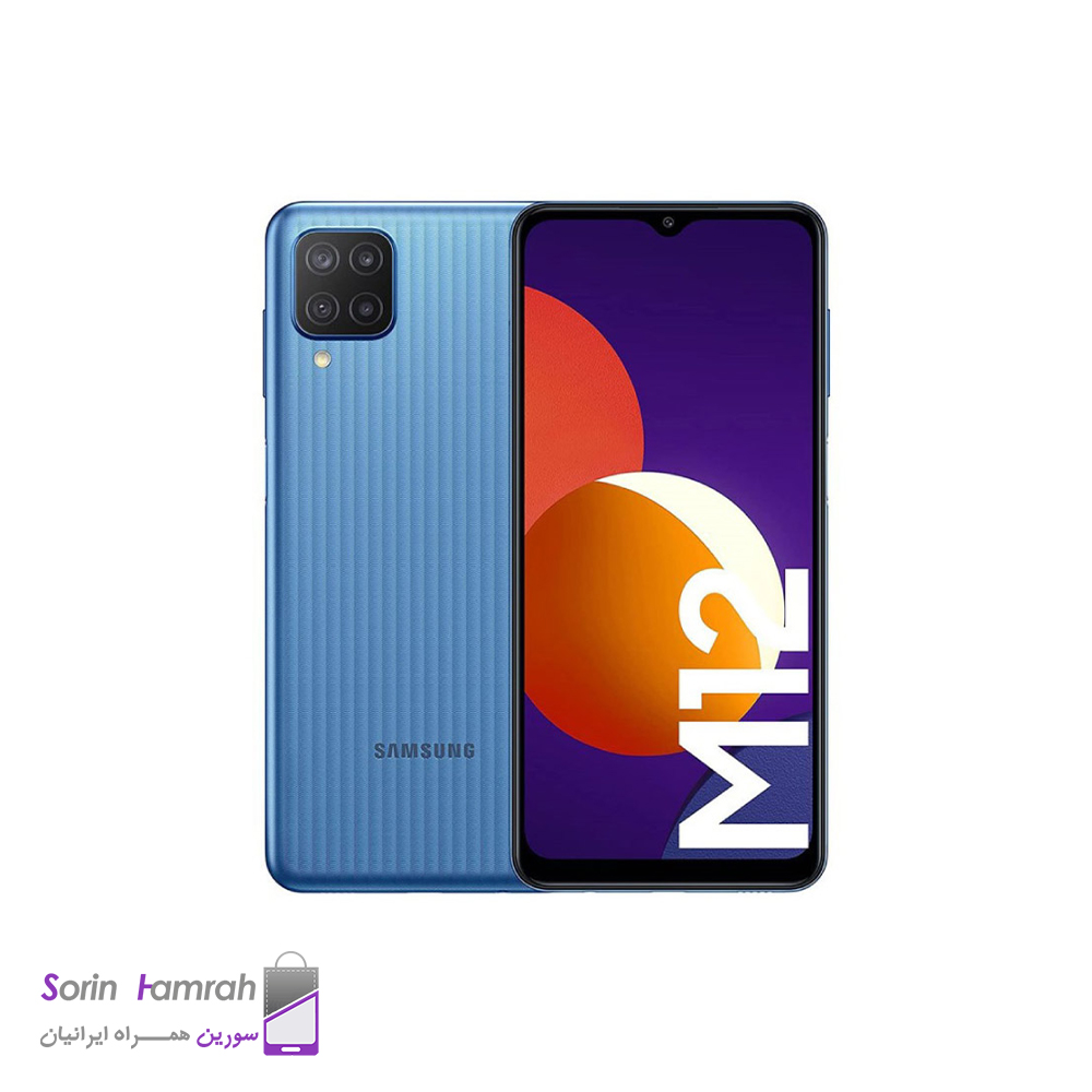 گوشی موبایل سامسونگ مدل Galaxy M12 دو سیم کارت ظرفیت 128/4 گیگابایت