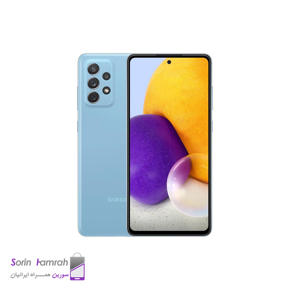 گوشی موبایل سامسونگ مدل Galaxy A72 دو سیم کارت ظرفیت 256/8 گیگابایت