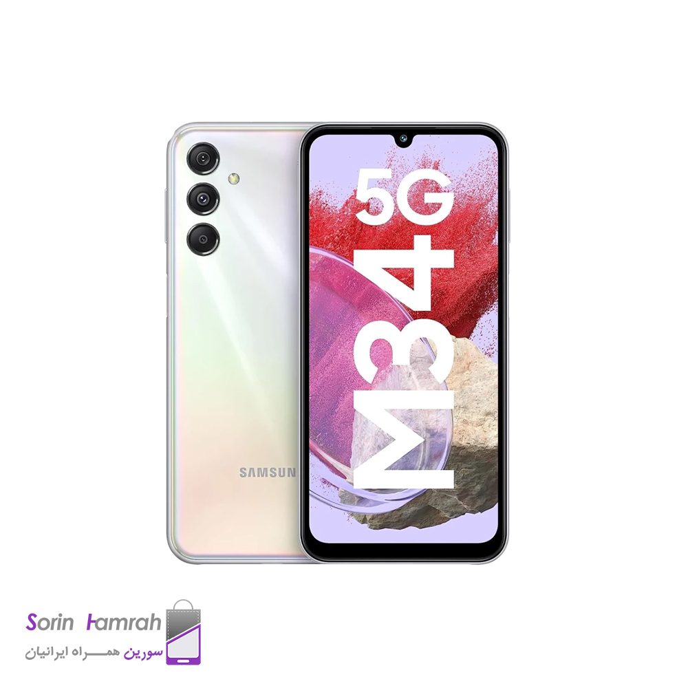 گوشی موبایل سامسونگ Galaxy M34 5G دو سیم کارت ظرفیت 128/6 گیگابایت