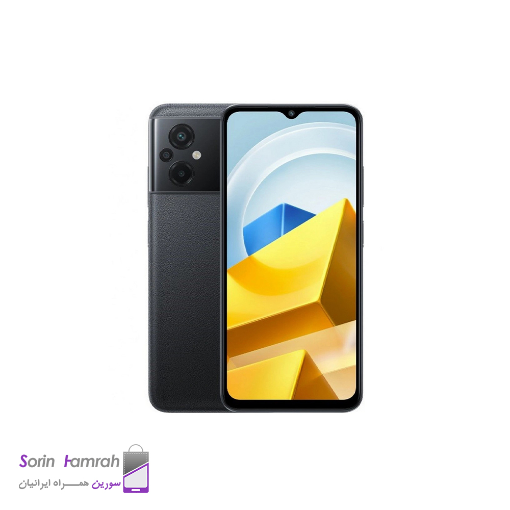 گوشی موبایل شیائومی مدل Poco M5 دو سیم کارت ظرفیت 128/6 گیگابایت