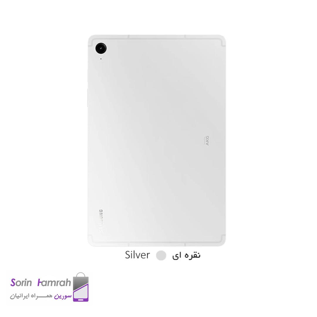 تبلت سامسونگ مدل Galaxy Tab S9 FE 5G (SM-X516B) ظرفیت 256 گیگابایت رم 8 گیگابایت