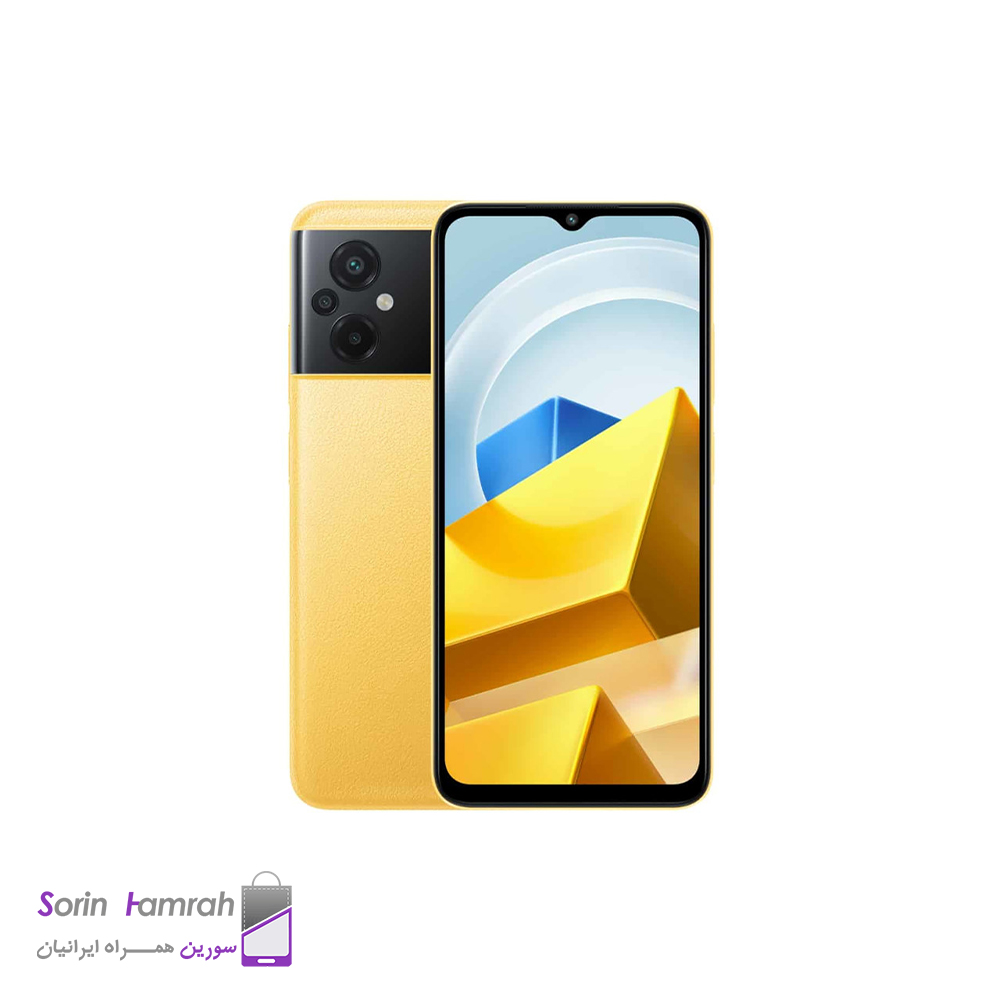 گوشی موبایل شیائومی مدل Poco M5 دو سیم کارت ظرفیت 128/4 گیگابایت